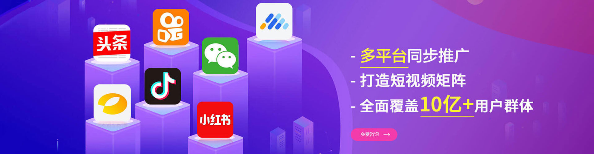 沙县渠道开户返点