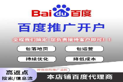 传统企业如何通过网络推广竞价实现转型