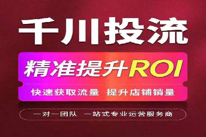 成功案例解读：信息流开户返点的三大误区与对策
